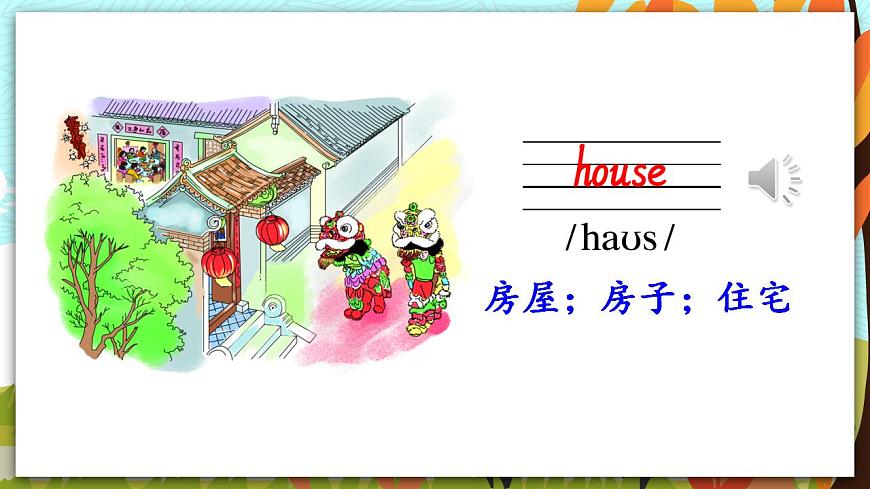人教PEP五上英語 Unit 6 Part B Let’s learn  Write and say  課件第8頁
