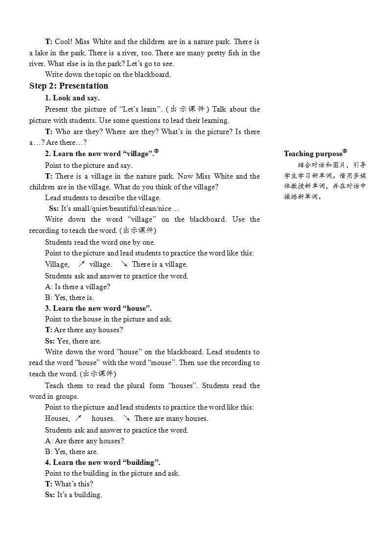 人教PEP五上英語 Unit 6 Part B Let’s learn  Write and say  教案第2頁