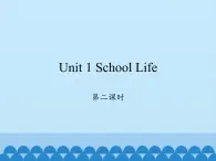 鲁科版（五四制）小学四年级英语上册 Unit 1 School Life  Lesson  2  课件