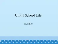 鲁科版（五四制）小学四年级英语上册 Unit 1 School Life  Lesson 3   课件