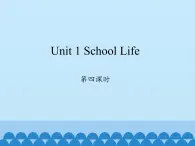 鲁科版（五四制）小学四年级英语上册 Unit 1 School Life  Lesson 4   课件