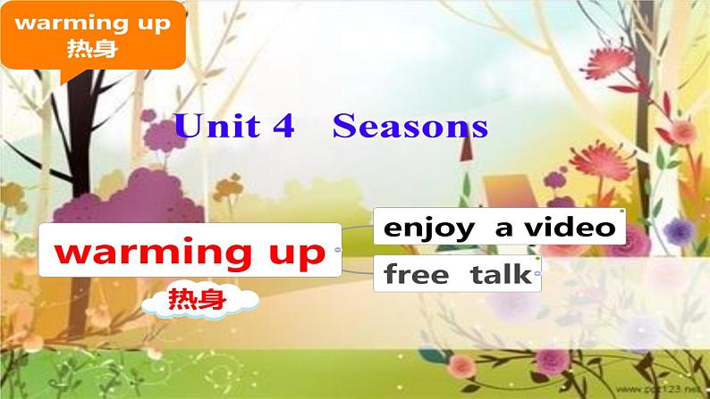 鲁科版(五四制)小学四年级英语上册 Unit 4 Seasons Lesson 4 课件1第4页