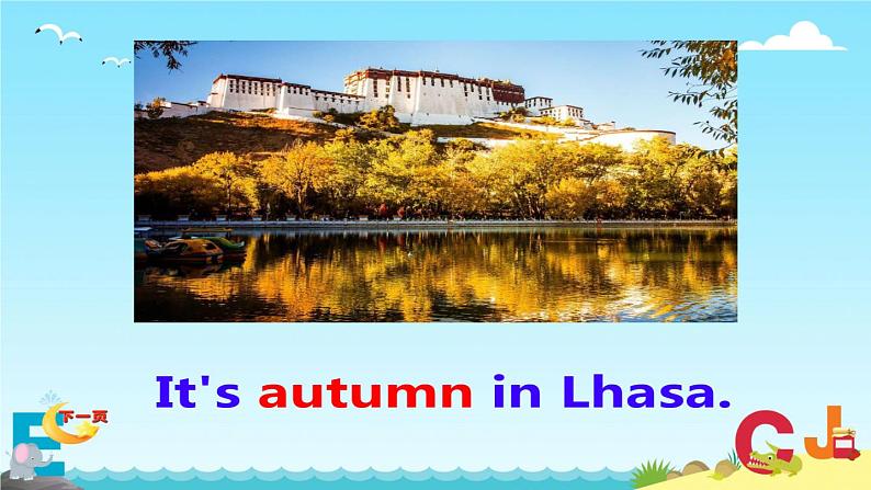 鲁科版(五四制)小学四年级英语上册 Unit 4 Seasons Lesson 4 课件1第7页
