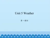 鲁科版（五四制）小学四年级英语上册 Unit 5 Weather  Lesson 1   课件