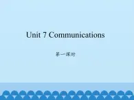 鲁科版（五四制）小学四年级英语上册 Unit 7 Communications  Lesson 1    课件