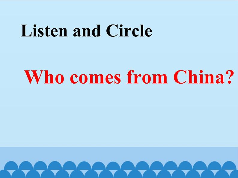 鲁科版(五四制)小学四年级英语下册 Unit 1 Countries Lesson 1 课件第6页