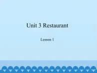 鲁科版（五四制）小学四年级英语下册 Unit 3 Restaurant  Lesson 1   课件