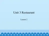 鲁科版（五四制）小学四年级英语下册 Unit 3 Restaurant  Lesson 2   课件