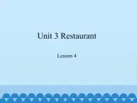 鲁科版（五四制）小学四年级英语下册 Unit 3 Restaurant  Lesson 4   课件