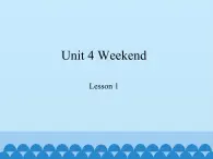 鲁科版（五四制）小学四年级英语下册 Unit 4 Weekend  Lesson 1   课件