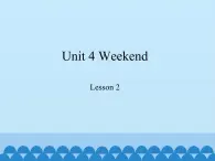 鲁科版（五四制）小学四年级英语下册 Unit 4 Weekend  Lesson 2   课件