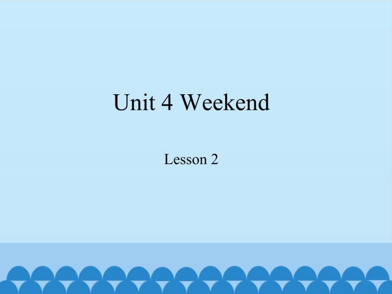 鲁科版（五四制）小学四年级英语下册 Unit 4 Weekend  Lesson 2   课件01