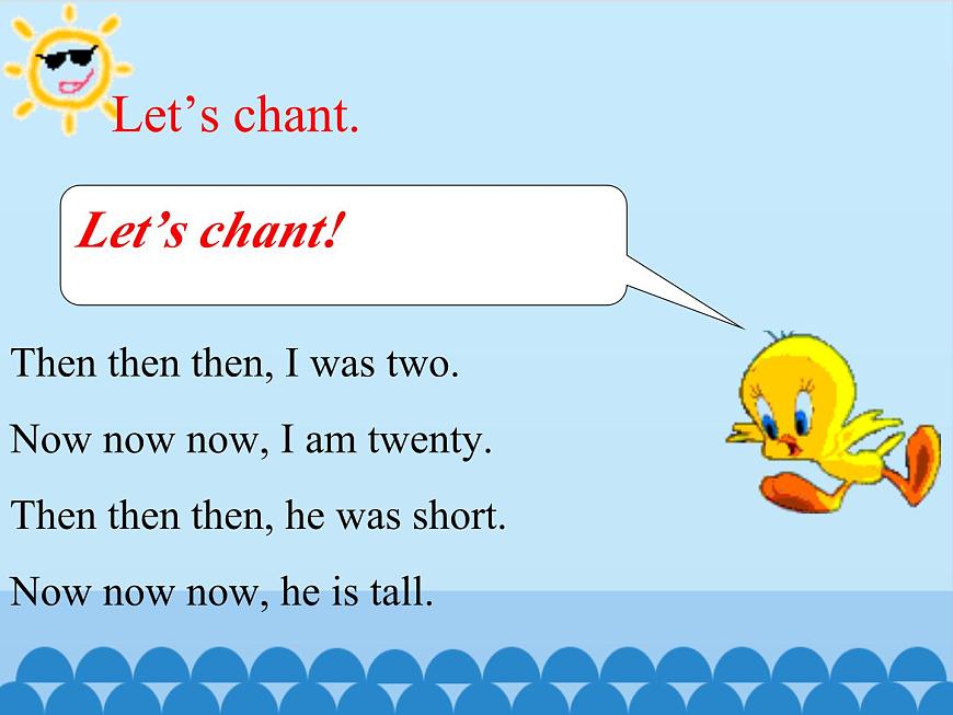 魯科版（五四制）小學五年級英語上冊 Unit 1 Teachers ' Day  Lesson 3    課件第2頁