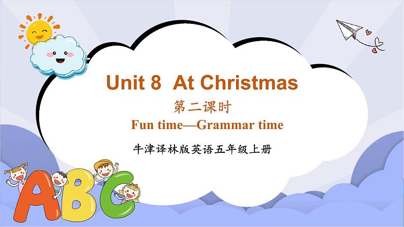 牛津译林版英语五年级上册 Unit 8 第2课时第1页