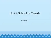 鲁科版（五四制）小学五年级英语上册 Unit 4 School in Canada  Lesson 1   课件