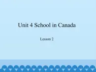 鲁科版（五四制）小学五年级英语上册 Unit 4 School in Canada  Lesson 2   课件