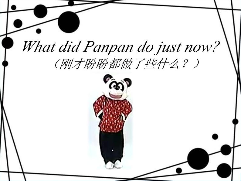 鲁科版(五四制)小学五年级英语上册 Unit 6 Christmas Lesson 3 课件第2页