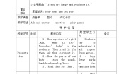 小学英语冀教版 (三年级起点)三年级上册Lesson 14 My Body优秀习题