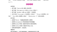 小学英语外研版 (三年级起点)六年级上册Unit 1 Don't talk in the library.优秀精练