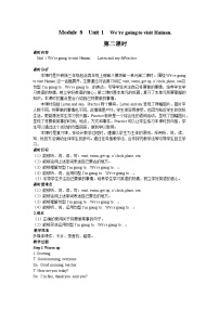 小学英语外研版 (三年级起点)四年级上册Unit 1精品第二课时课后复习题