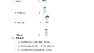 英语二年级上册Unit 1 She’s my aunt优秀第一课时达标测试