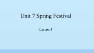 小学鲁科版 (五四制)Unit 7 Spring FestivalLesson 1 We visit relatives and friends.课堂教学课件ppt