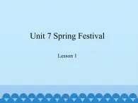 鲁科版（五四制）小学五年级英语上册 Unit 7 Spring Festival  Lesson 1    课件