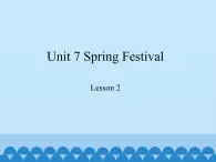 鲁科版（五四制）小学五年级英语上册 Unit 7 Spring Festival  Lesson 2    课件