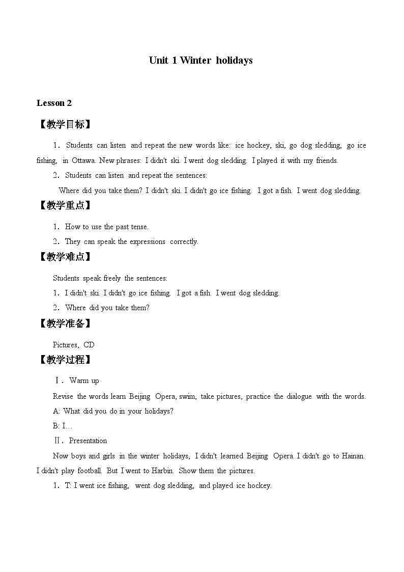 鲁科版(五四制)小学五年级英语下册 Unit 1 Winter Holidays Lesson 2 教案01