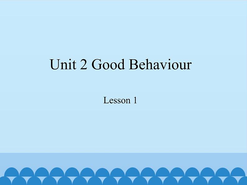 鲁科版(五四制)小学五年级英语下册 Unit 2 Good Behaviour Lesson 1 课件第1页