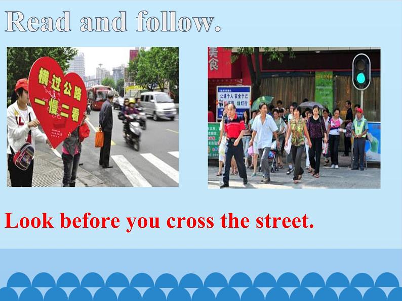 鲁科版(五四制)小学五年级英语下册 Unit 2 Good Behaviour Lesson 1 课件第7页