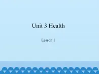 鲁科版（五四制）小学五年级英语下册 Unit 3 Health  Lesson 1   课件