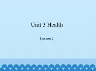 鲁科版（五四制）小学五年级英语下册 Unit 3 Health  Lesson 2   课件