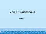 鲁科版（五四制）小学五年级英语下册 Unit 4 Neighbourhood  Lesson 1   课件