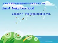 鲁科版（五四制）小学五年级英语下册 Unit 4 Neighbourhood  Lesson 1   课件1