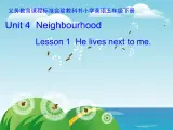 鲁科版（五四制）小学五年级英语下册 Unit 4 Neighbourhood  Lesson 1   课件1