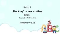 小学英语牛津译林版六年级上册Unit 1 The king's new clothes公开课ppt课件