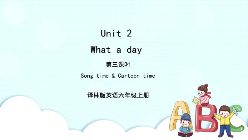 译林版英语六年级上册 Unit 2 第3课时 PPT课件01