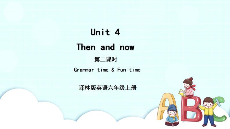 译林版英语六年级上册 Unit 4 第2课时 PPT课件01