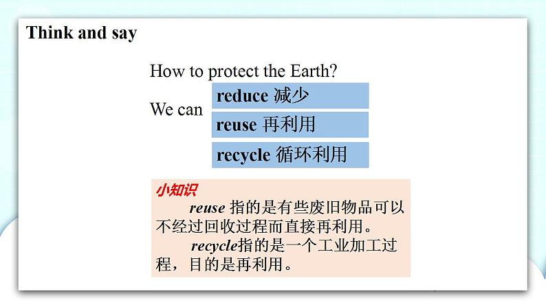 译林版英语六年级上册Project 2Reuse and recycle 课时课件第6页
