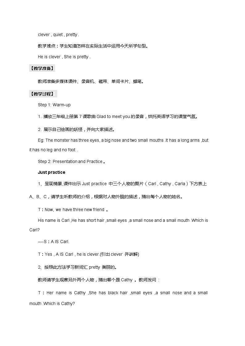 人教精通版五年级上册英语-Unit2 She looks cute. lesson8 教案02
