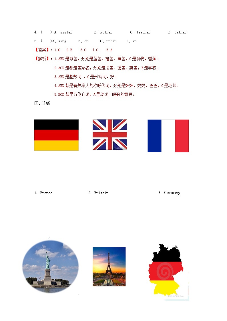 (练习)-Unit1 lesson3第2页