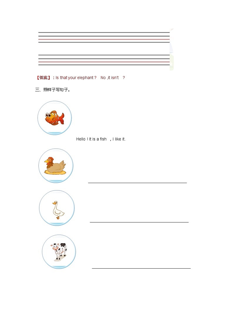 人教精通版五年级上册英语-Unit5 Is this your schoolbag lesson28 练习02