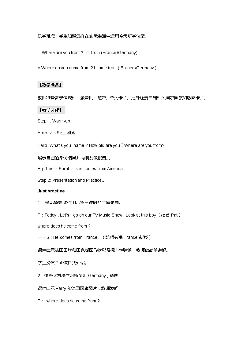 (教案)-Unit1 lesson4第2页