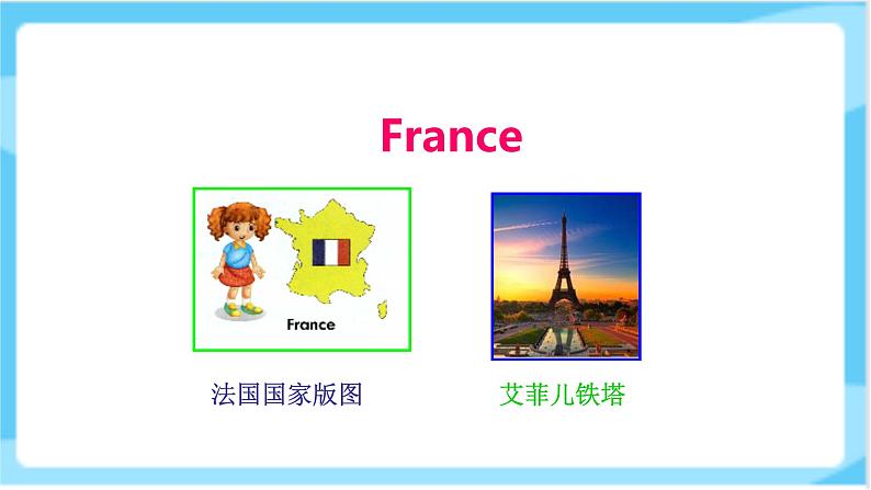 Unit 1  Lesson 4《Just practise》 课件人教精通版英语五上第8页