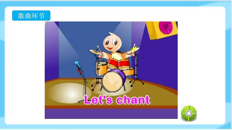 人教精通版五年级上册英语-Unit2 She looks cute. lesson7 课件+教案+练习+素材03
