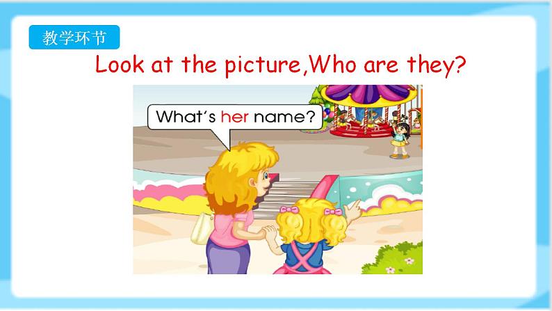 人教精通版五年级上册英语-Unit2 She looks cute. lesson7 课件+教案+练习+素材05