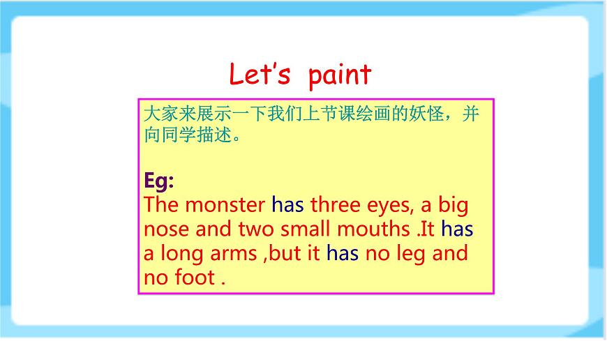 Unit 2  Lesson 8《Just practise》 課件人教精通版英語(yǔ)五上第4頁(yè)