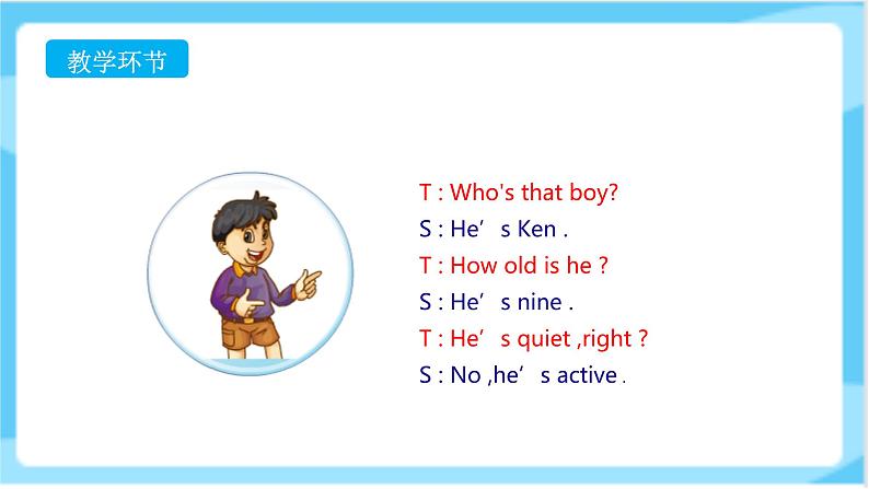 人教精通版五年级上册英语-Unit2 She looks cute. lesson11 课件+教案+练习+素材03