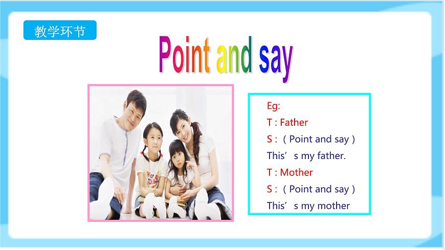 Unit 3 Lesson 14《Just practise》 課件人教精通版英語五上第3頁